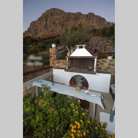 Dom wakacyjny Alexander Myrties