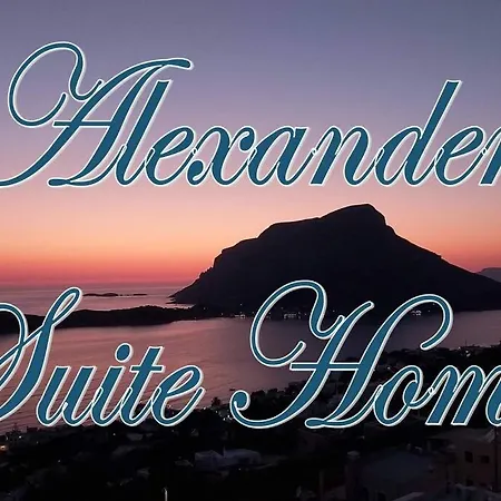 Сasa de vacaciones Alexander Myrties